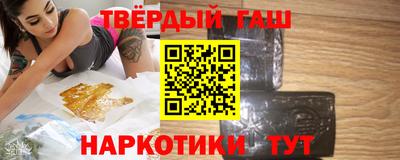гашик Пушкино