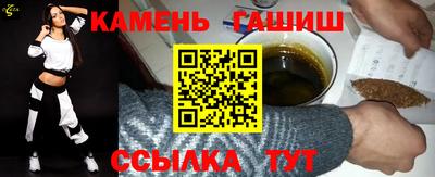 метамфетамин Пугачёв