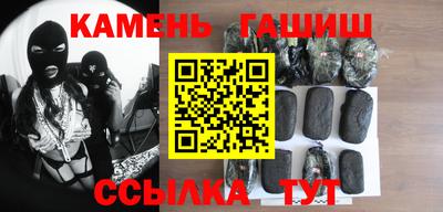 гашик Пушкино
