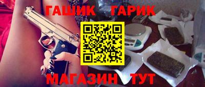 каннабис Пыть-Ях