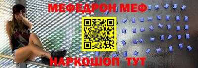 метамфетамин Пугачёв