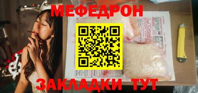 метамфетамин Пугачёв
