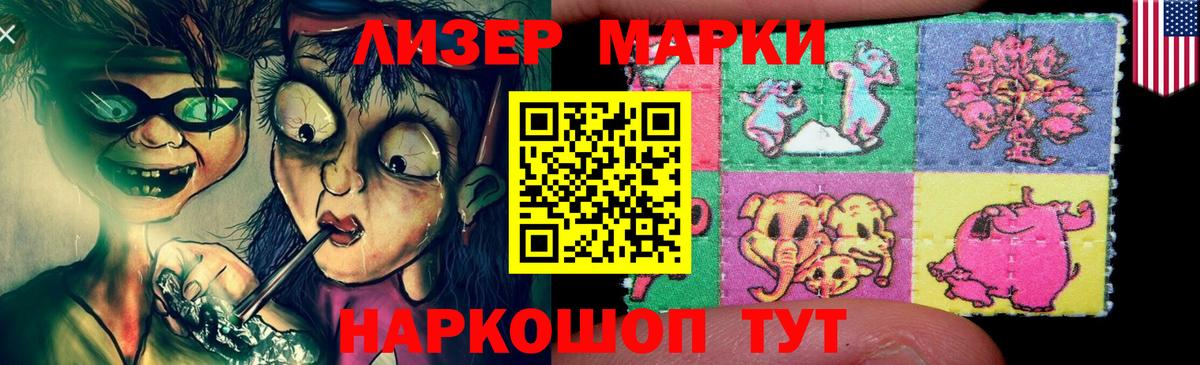 Лсд 25 экстази  LSD-25 экстази кислота  Лсд 25 экстази кислота  Вход с VPN  Хасавюрт 