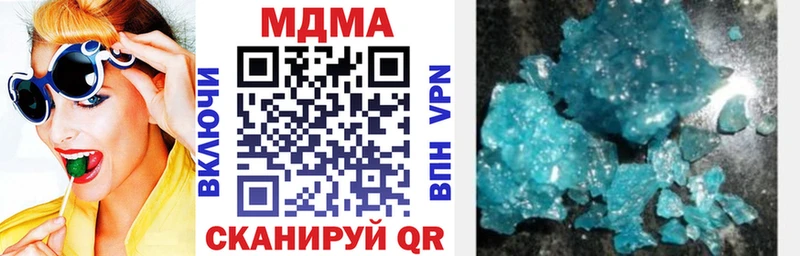 MDMA молли  MEGA ссылка  Хасавюрт  купить наркотик 