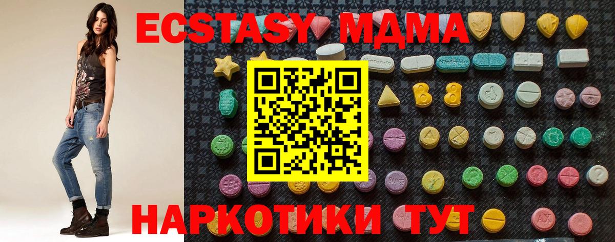 МДМА VHQ Хасавюрт