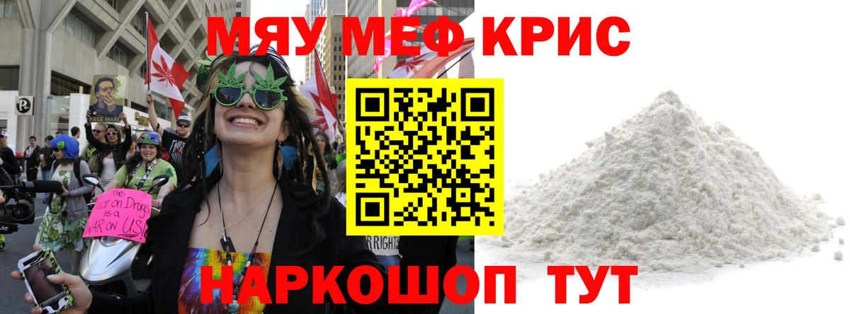 Мефедрон  Вход с VPN  Хасавюрт  Меф 4 MMC 