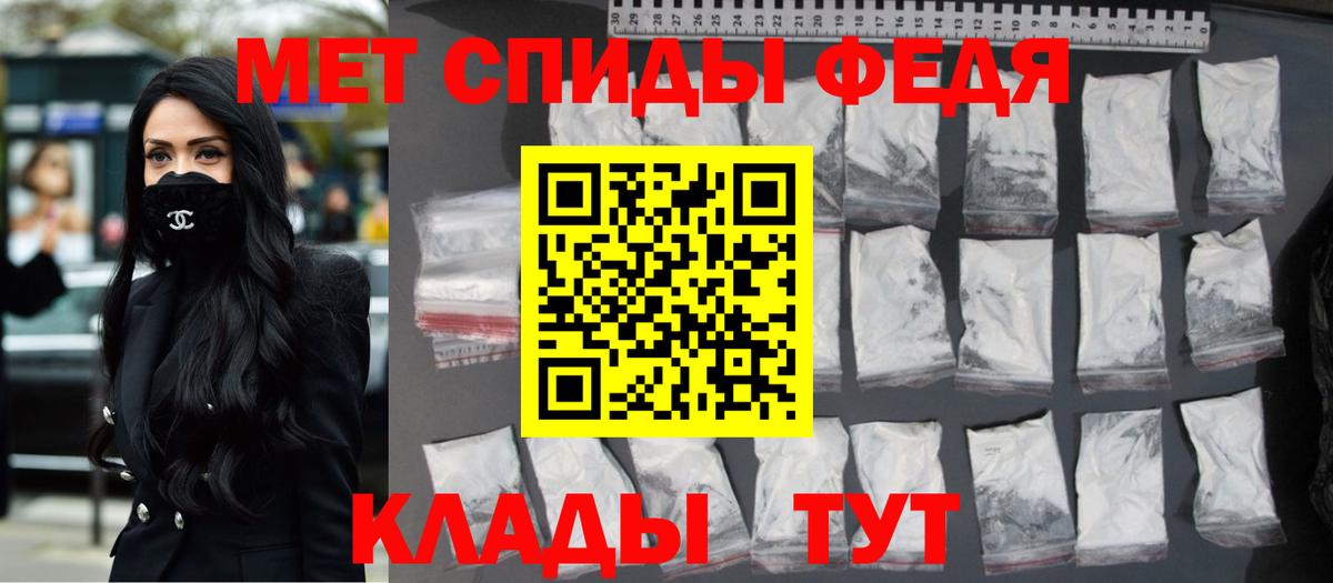 Хасавюрт  Метамфетамин Methamphetamine  Вход с VPN 