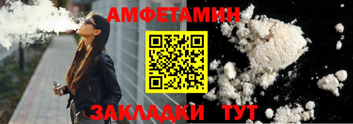 Первитин Декстрометамфетамин 99.9% Хасавюрт