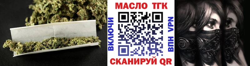 цены   Хасавюрт  ТГК вейп 