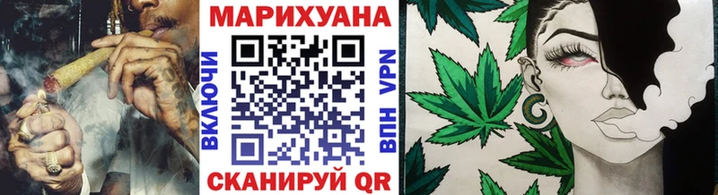 Конопля сатива Хасавюрт