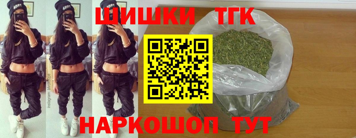 Канабис MAZAR  Канабис THC 21%  Канабис тримм  Каннабис сатива  Вход с VPN  Хасавюрт 